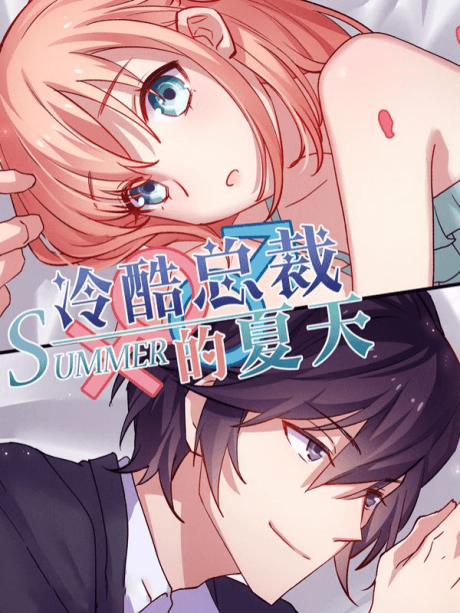 Boss's Very Hot Summer