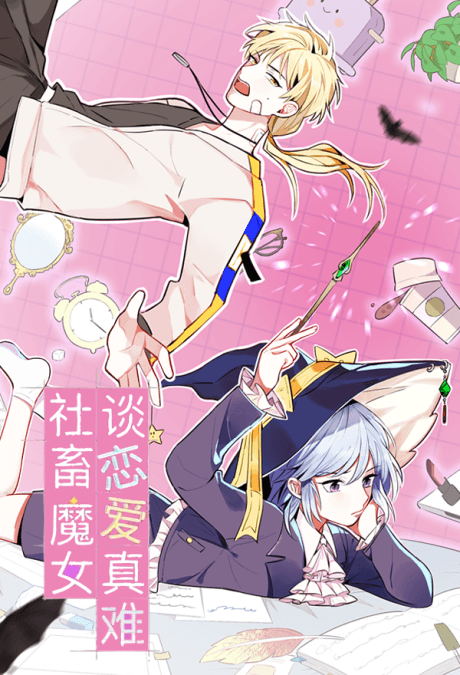 Office Witch Falls in Love