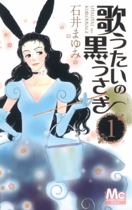 Utautai no Kurousagi