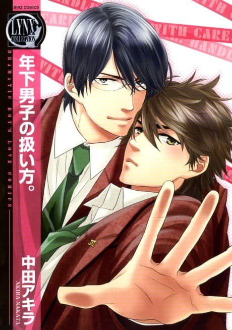 Toshishita Danshi no Atsukaikata.