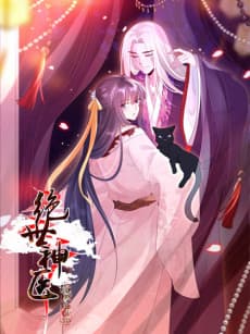 Jueshi Shenyi: Fuhei Daxiaojie