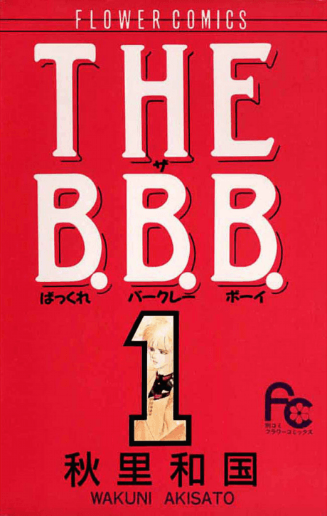 The B.B.B.