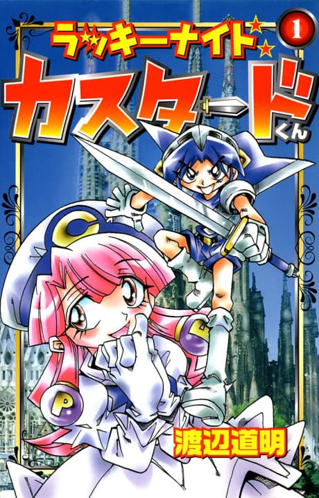 Lucky Knight Custard-kun