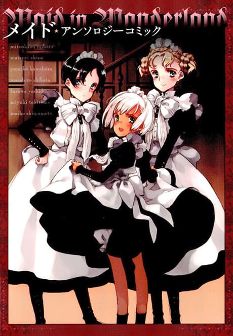 Maid Anthology Comic: Maid in Wonderland