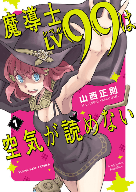 Madoushi LV 99 wa Kuuki ga Yomenai