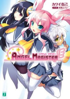 Angel Magister