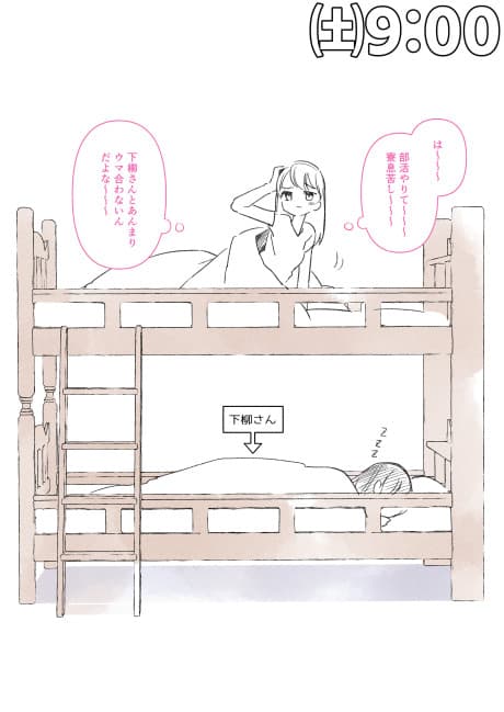 Gaishutsu wo Jishuku shiteru Aida ni Aibeya no Ko to Chottozutsu Nakayoku naru
