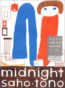 Midnight