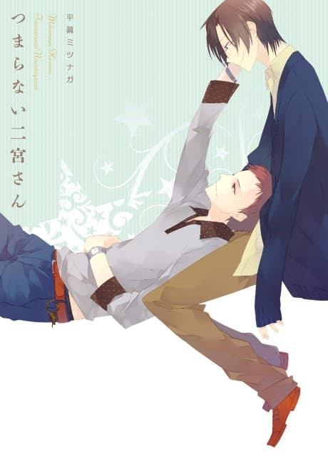 Boring Ninomiya