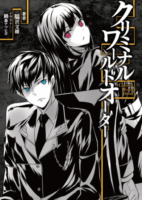 Criminal World Order