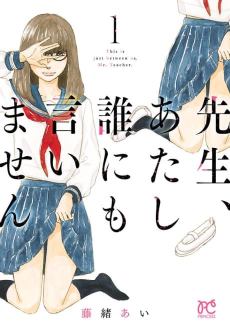 Sensei, Atashi Dare nimo Iimasen