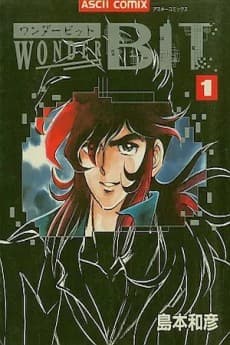 Wonder Bit