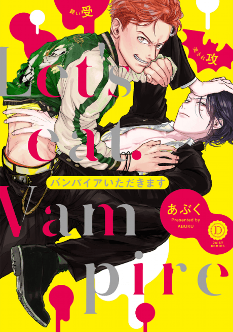 Biting a Vampire