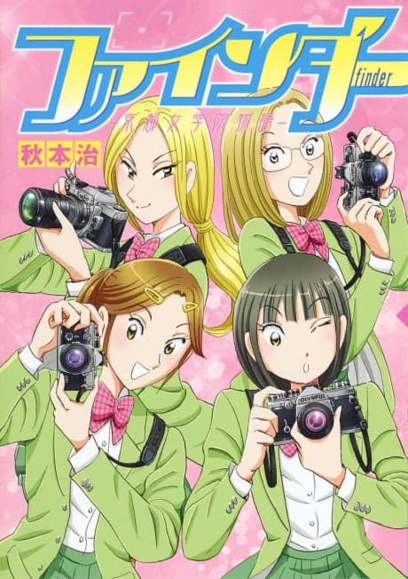 Finder: Kyoto Jogakuin Monogatari