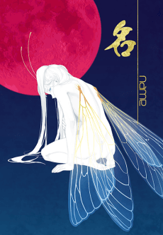 Ming