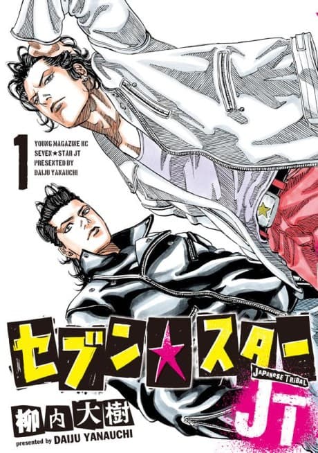 Seven☆Star: JT
