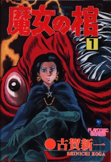 Majo no Hitsugi