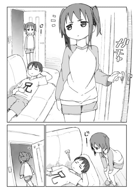 Kamoku na Imouto-chan