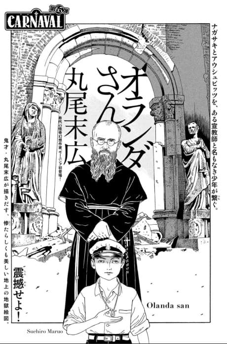 Olanda-san