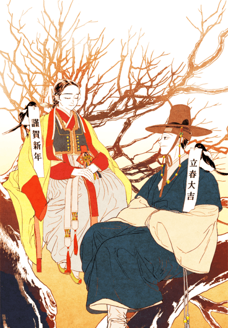 Sinui Taegung