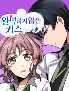 Wanbyeokaji Aneun Kiss