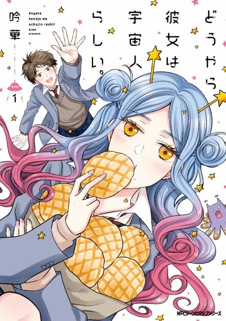 Douyara Kanojo wa Uchujin Rashii