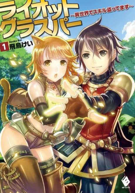 Riot Grasper: Isekai de Skill Tottemasu