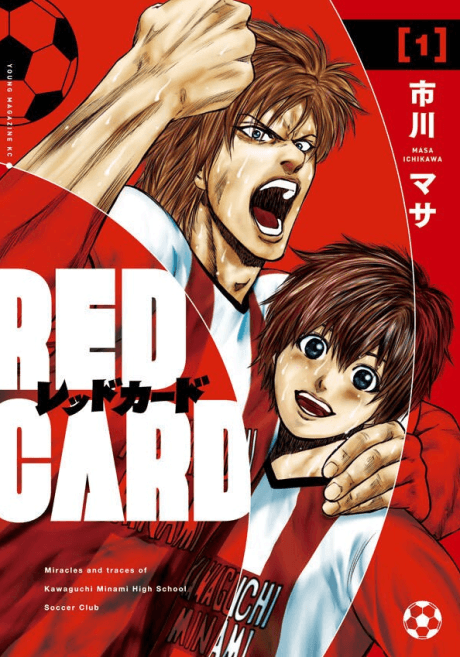 Red Card