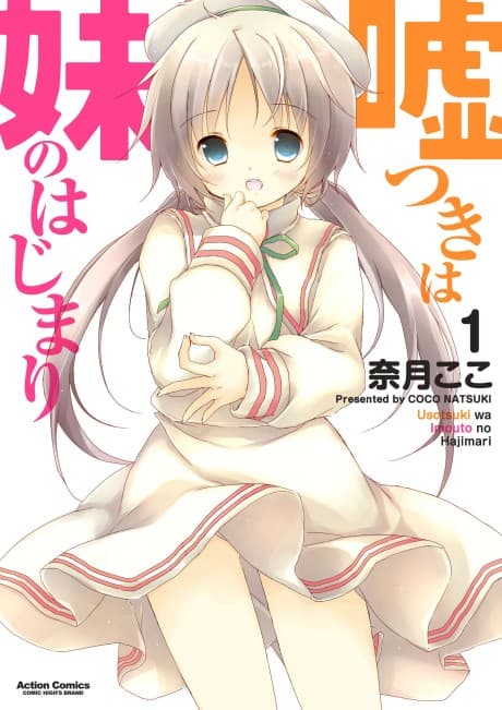 Usotsuki wa Imouto no Hajimari