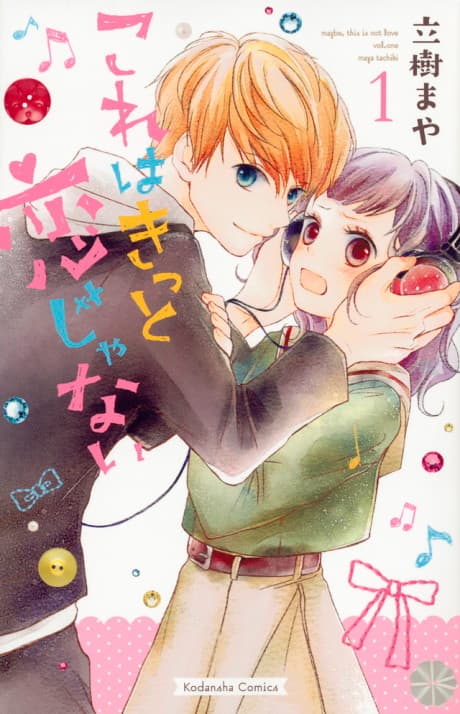 Kore wa Kitto Koi Janai