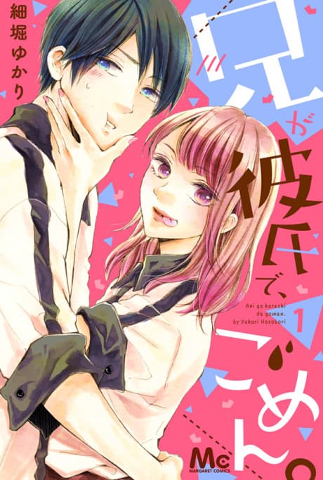 Ani ga Kareshi de, Gomen.