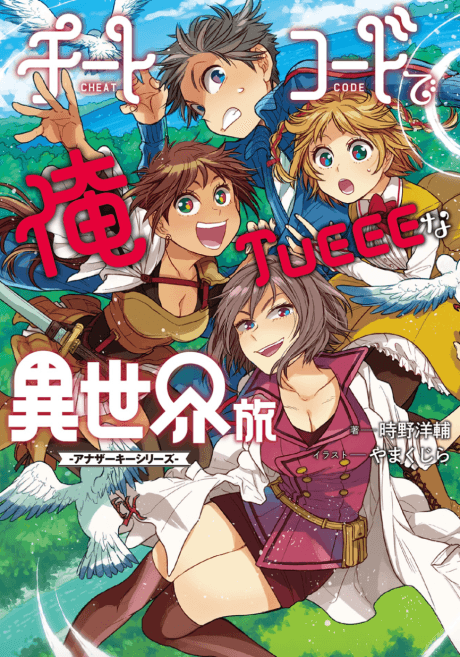 Cheat Code de Ore TUEEE na Isekai Tabi