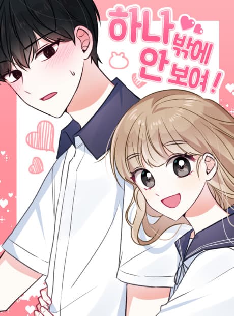 Hanabakke An Boyeo!