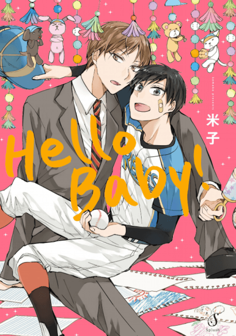 Hello Baby!