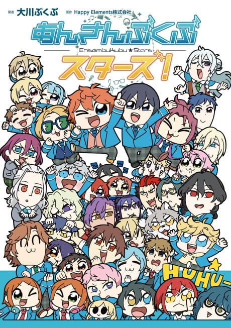 Ensembukubu Stars!