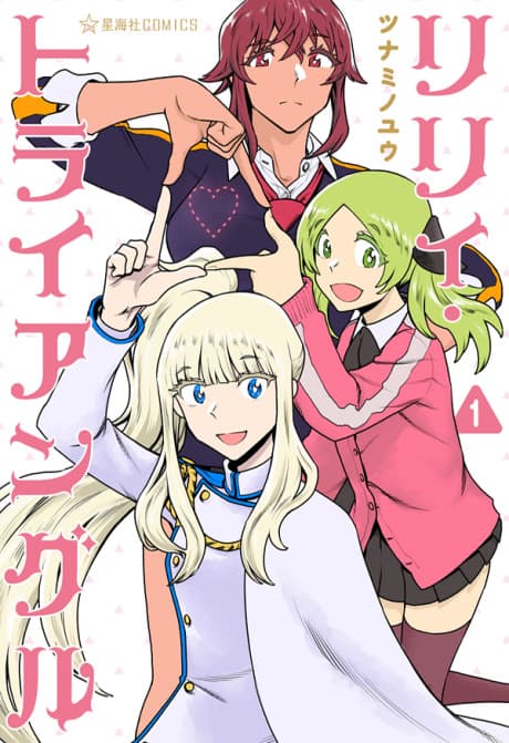 Lily Triangle