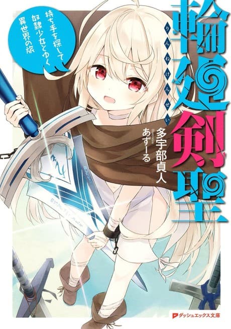 Rinne Kensei: Mochite wo Sagashite Dorei Shoujo to Yuku Isekai no Tabi