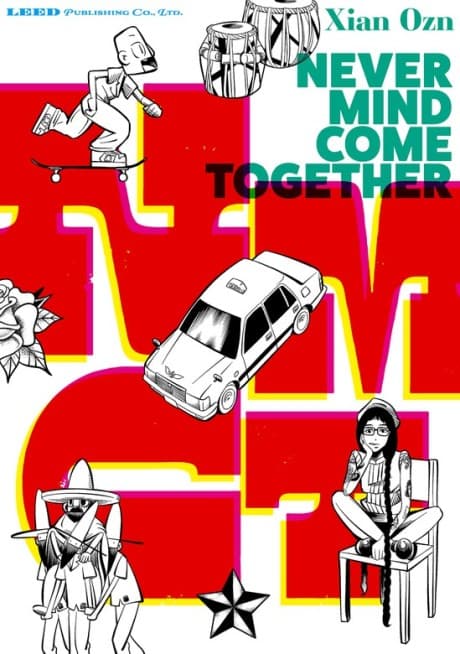 Nevermind Come Together