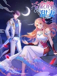 Jinpai Tian Qi