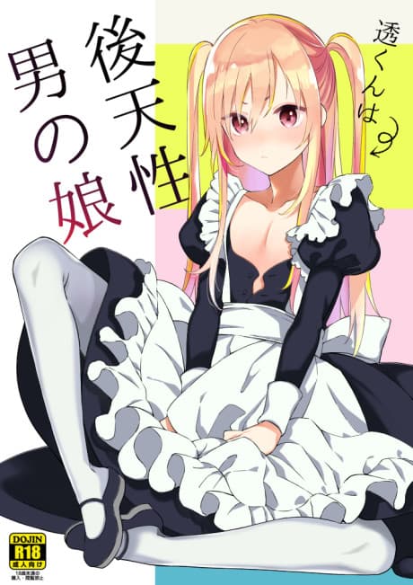 Tooru-kun wa Koutensei Otokonoko