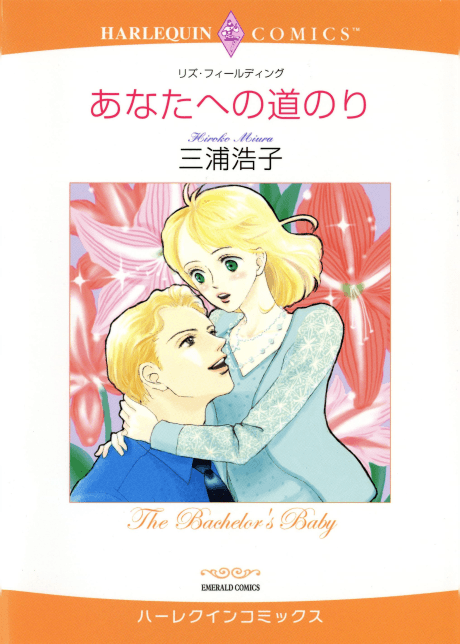 The Bachelor's Baby