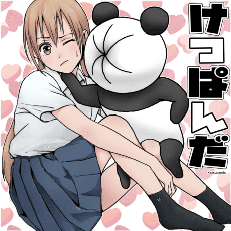 Ketsupanda