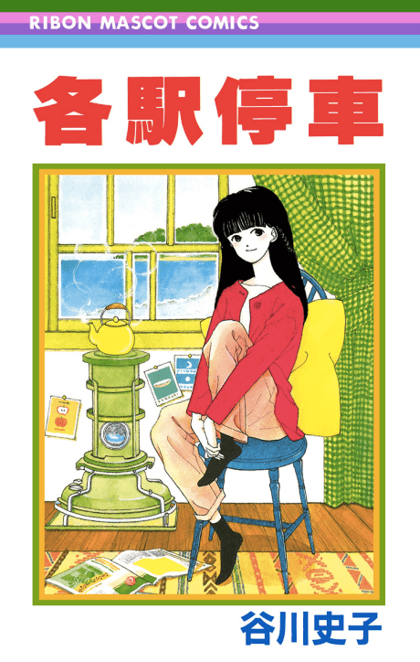 Kakueki Teisha