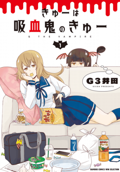 Kyuu wa Kyuuketsuki no Q
