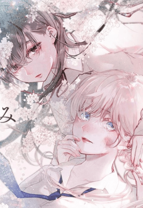Hisokana Hana Emi