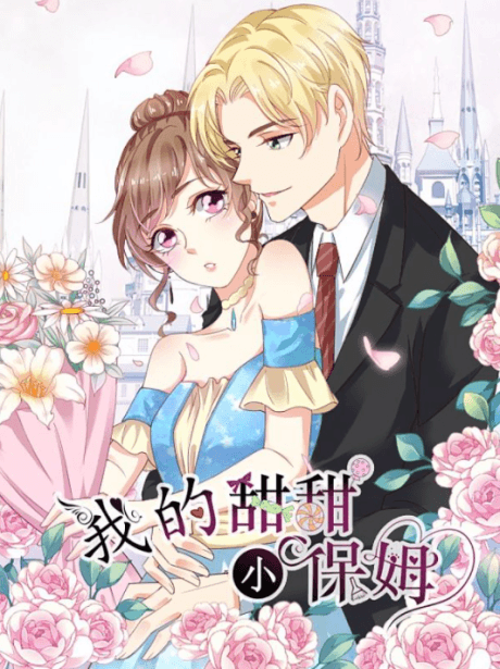 Throw Myself On My Sweet Maid