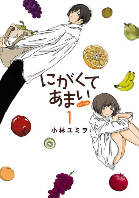 Nigakute Amai: refrain