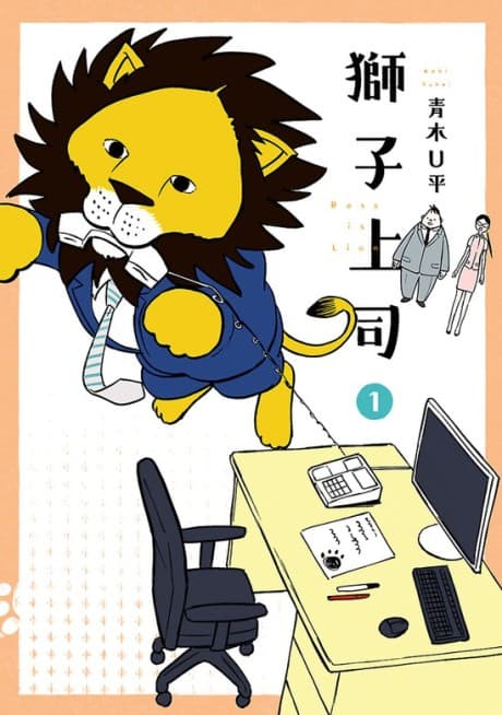 Shishi Joushi