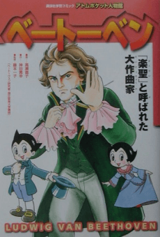 Beethoven