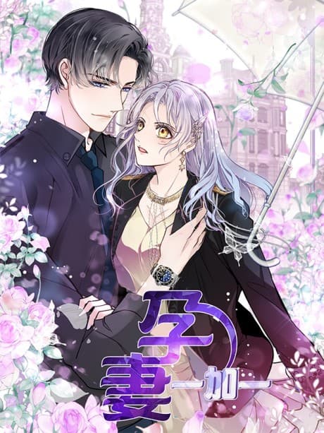 Yun Qi Yi Jia Yi